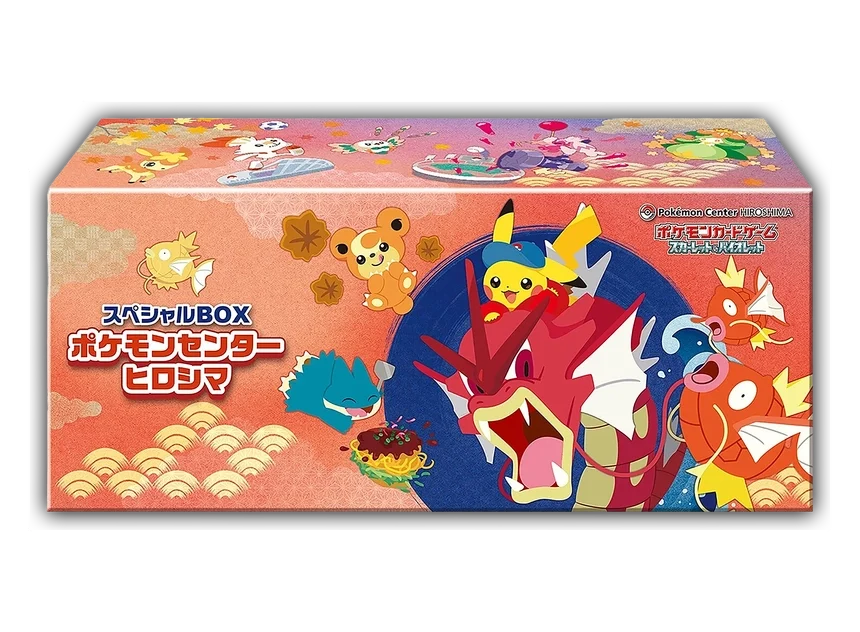Pokémon Center Hiroshima Special Box (Japonés) | Promo Pikachu Exclusiva